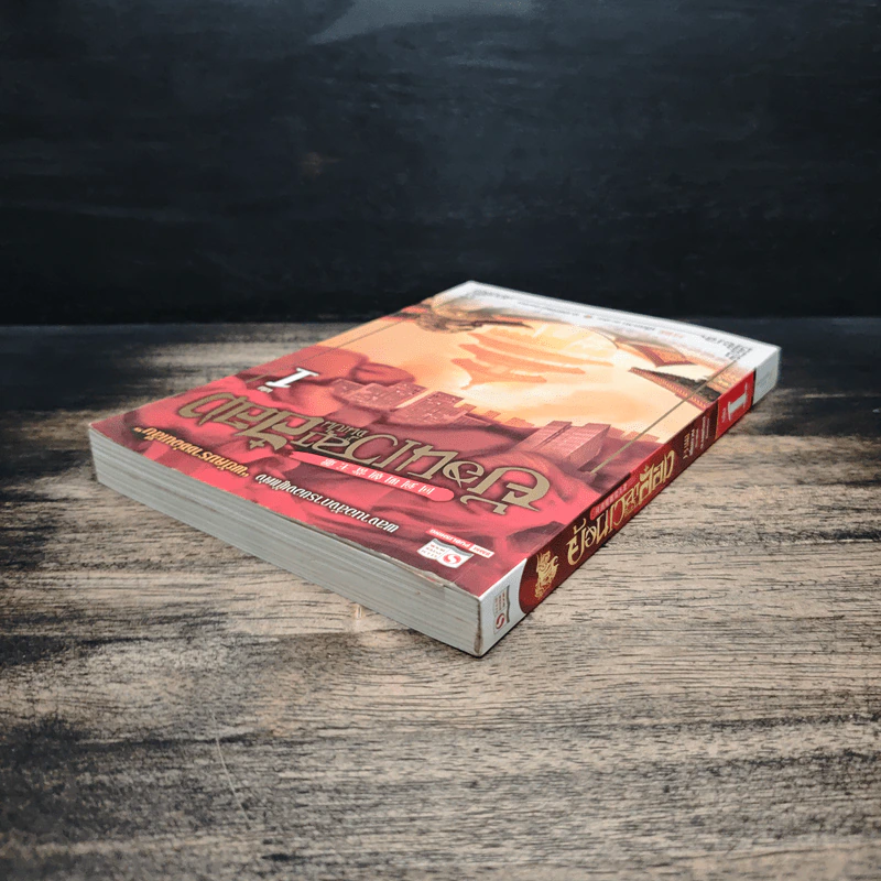 ย้อนเวลาขึ้นเป็นอ๋อง เล่ม 1 - เยี่ยกวน, น.นพรัตน์ รูปที่ 5