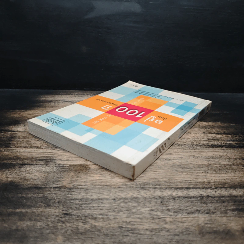 อยู่ 100 ปี ด้วย 100 วิธีรักษาสุขภาพ - นพ.โรเจอร์ เฮนเดอร์สัน รูปที่ 5