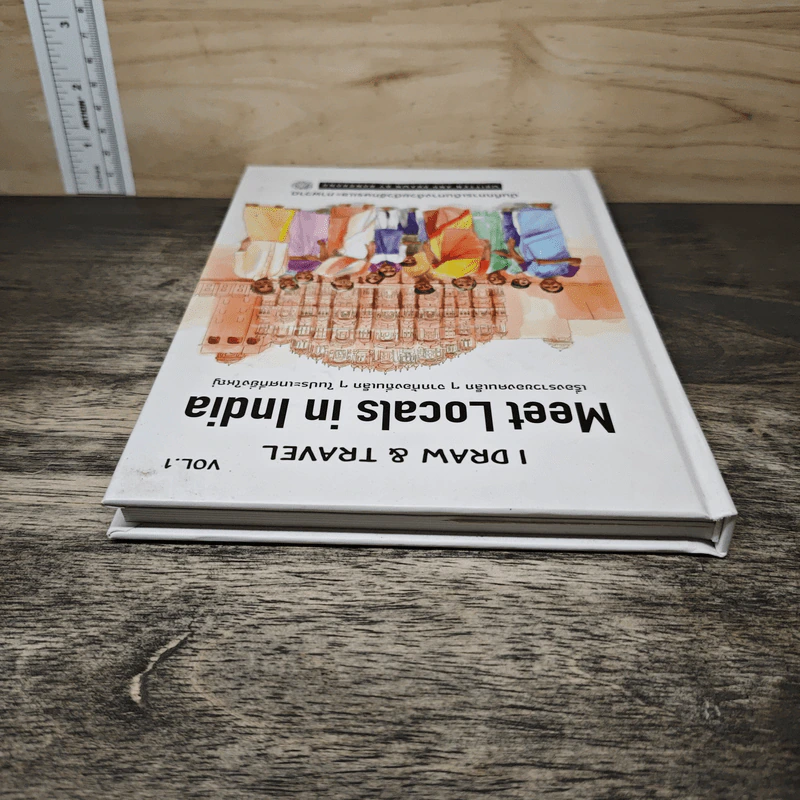 บันทึกการเดินทางด้วยตัวอักษรและภาพวาด รูปที่ 4