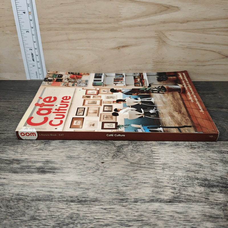 Cafe' Culture เรื่องของคนรักกาแฟ รูปที่ 2