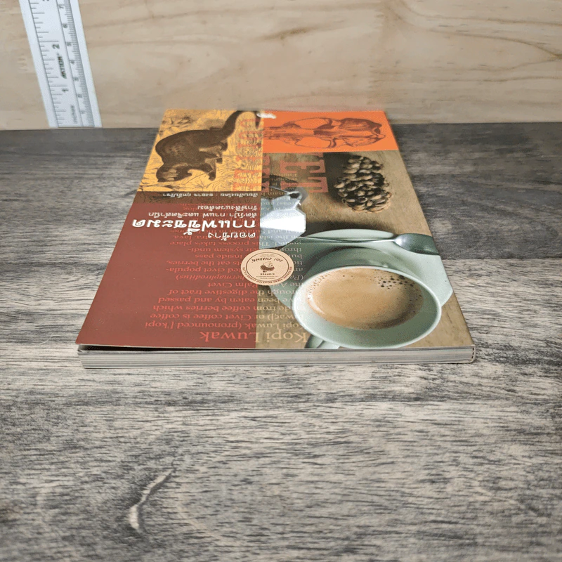 ดอยช้าง กาแฟขี้ชะมด สัตว์ป่า กาแฟ และจิตสำนึกรักษ์สิ่งแวดล้อม - องอาจ ฤทธิ์ปรีชา รูปที่ 4