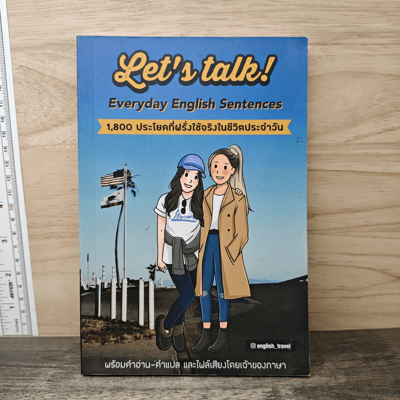 Let's Talk! Everyday English Sentences 1,800 ประโยคที่ฝรั่งใช้จริงในชีวิตประจําวัน รูปที่ 1