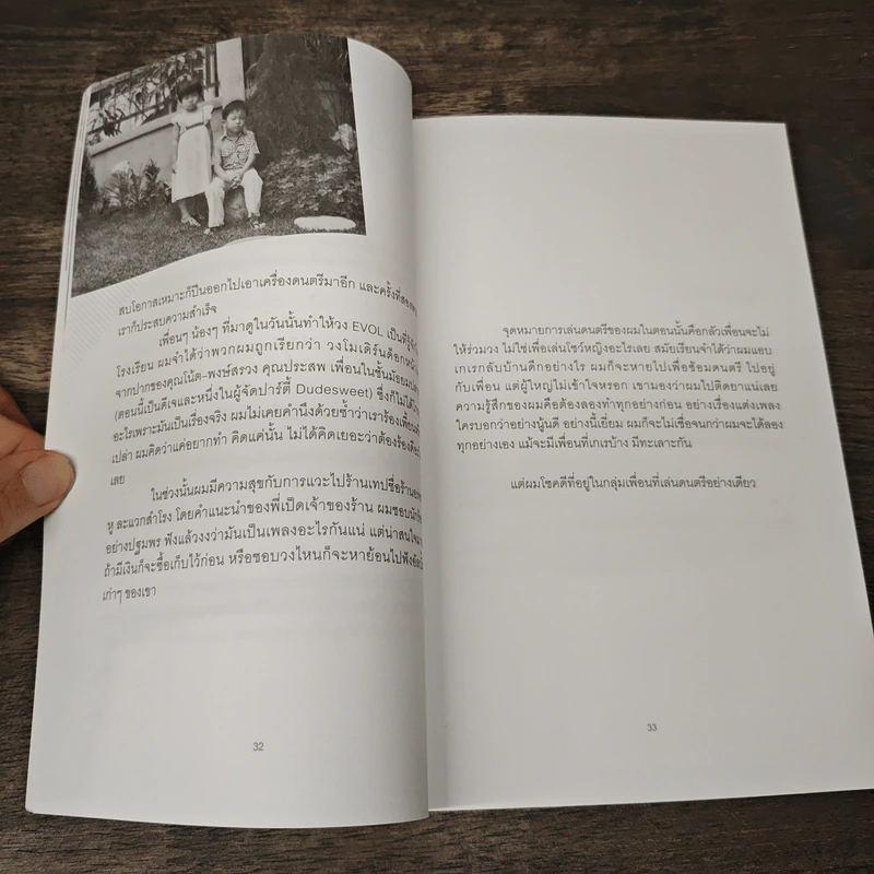Scrubb Book สครับ บุ๊ค รูปที่ 8