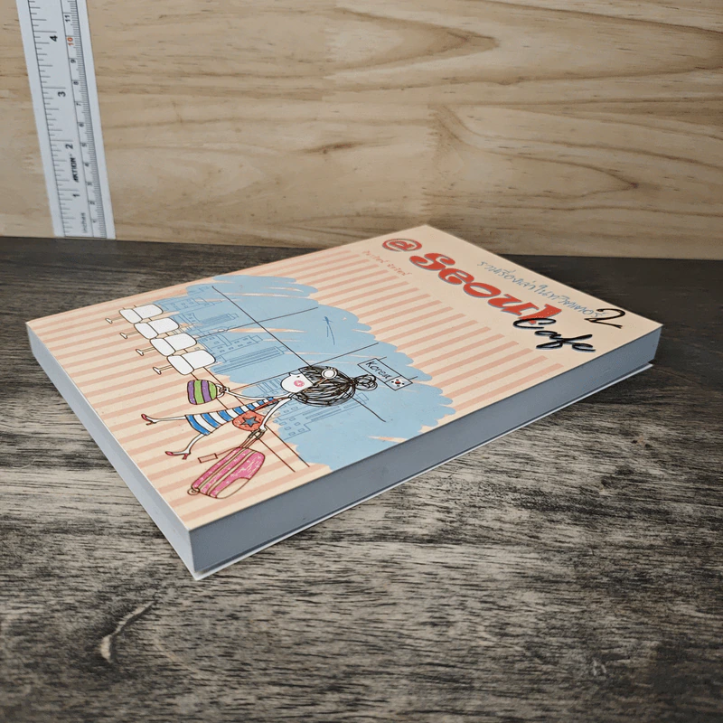 Seoul Cafe รวมเรื่องเล่าในทวิตเตอร์ เล่ม 2 - ธิดารัตน์ นัยรัตน์ รูปที่ 3