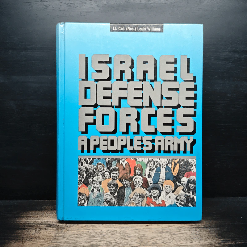 Israel Defense Forces: A People's Army - Louis Williams รูปที่ 1