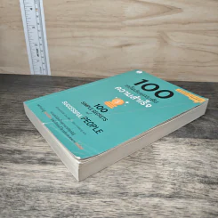 100 เคล็ดลับยกระดับความสุข 100 Simple Secrets of Happy People - ดร.เดวิด นิเวน, อิศรา ราชตราชู รูปที่ 3