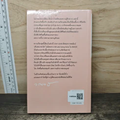 ไม่มีโทรศัพท์และเครื่องปรับอากาศ - วรพจน์ พันธุ์พงศ์ รูปที่ 5