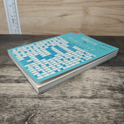 ให้โอกาสกับสิ่งที่เราไม่รู้ - หนุ่มเมืองจันท์ รูปที่ 3