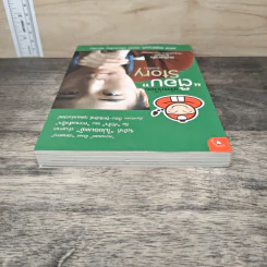 เถ้าแก่น้อย "ต๊อบ" Story - สรกล อดุลยานนท์, เชตวัน เตือประโคน รูปที่ 4