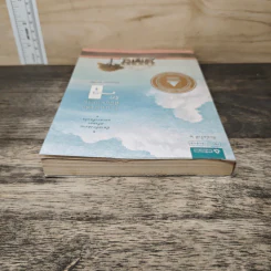 ร้านหนังสือที่มีแต่นิยายรัก - ประชาคม ลุนาชัย รูปที่ 4