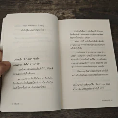 คิดถึงทุกปี - บินหลา สันกาลาคีรี รูปที่ 7