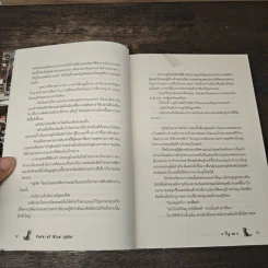 นิยายวาย คู่ลิขิต Fate of Blue - Ry-ne รูปที่ 7