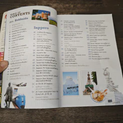 ฮอกไกโด Hokkaido คนเดียวก็เที่ยวได้ รูปที่ 7