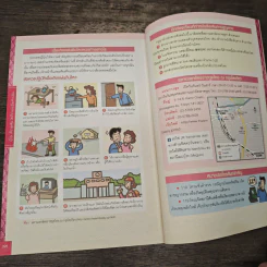 ญี่ปุ่นเที่ยวสุดคุ้ม โตเกียวและเมืองข้างเคียง รูปที่ 9