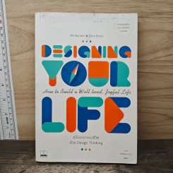 Designing Your Life : คู่มือออกแบบชีวิตด้วย Design Thinking - Bill Burnett, Dave Evans