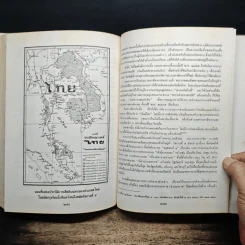 ประวัติศาสตร์ ตระกูล สุลต่าน สุลัยมาน รูปที่ 11