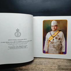 Sempena Hari Keputeraan Ke Bawah Duli Yang Maha Mulia Al-Sultan Kelantan 1998 รูปที่ 6