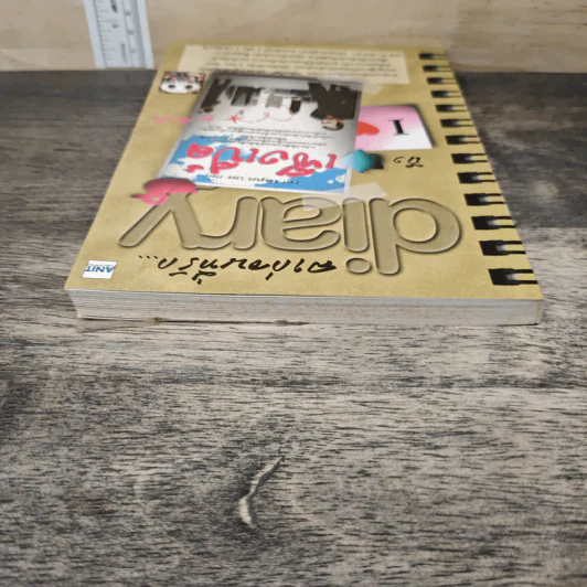 ลาก่อนที่รัก... Diary ถึงเซ็งเป็ด - โดย เซ็งเป็ด (ซีรี่ส์ What The Duck รักแลนดิ้ง) รูปที่ 4