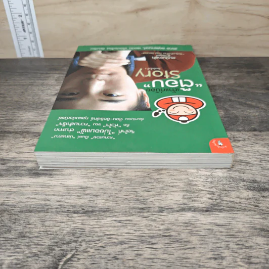 เถ้าแก่น้อย "ต๊อบ" Story - สรกล อดุลยานนท์, เชตวัน เตือประโคน รูปที่ 4