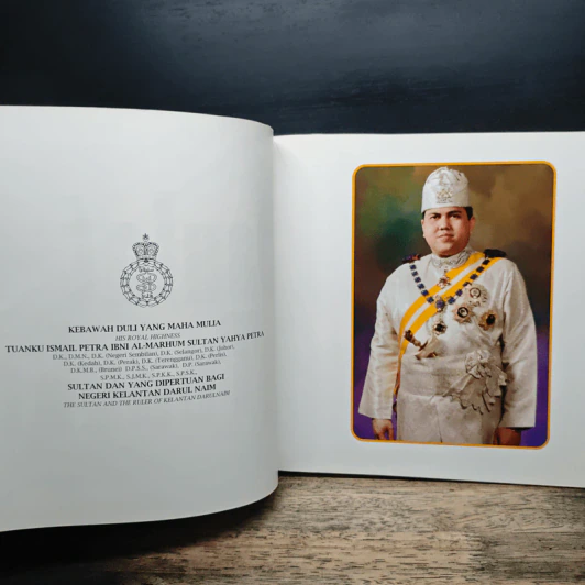 Sempena Hari Keputeraan Ke Bawah Duli Yang Maha Mulia Al-Sultan Kelantan 1998 รูปที่ 6