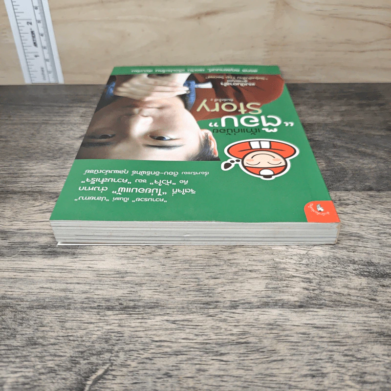 เถ้าแก่น้อย "ต๊อบ" Story - สรกล อดุลยานนท์, เชตวัน เตือประโคน รูปที่ 4
