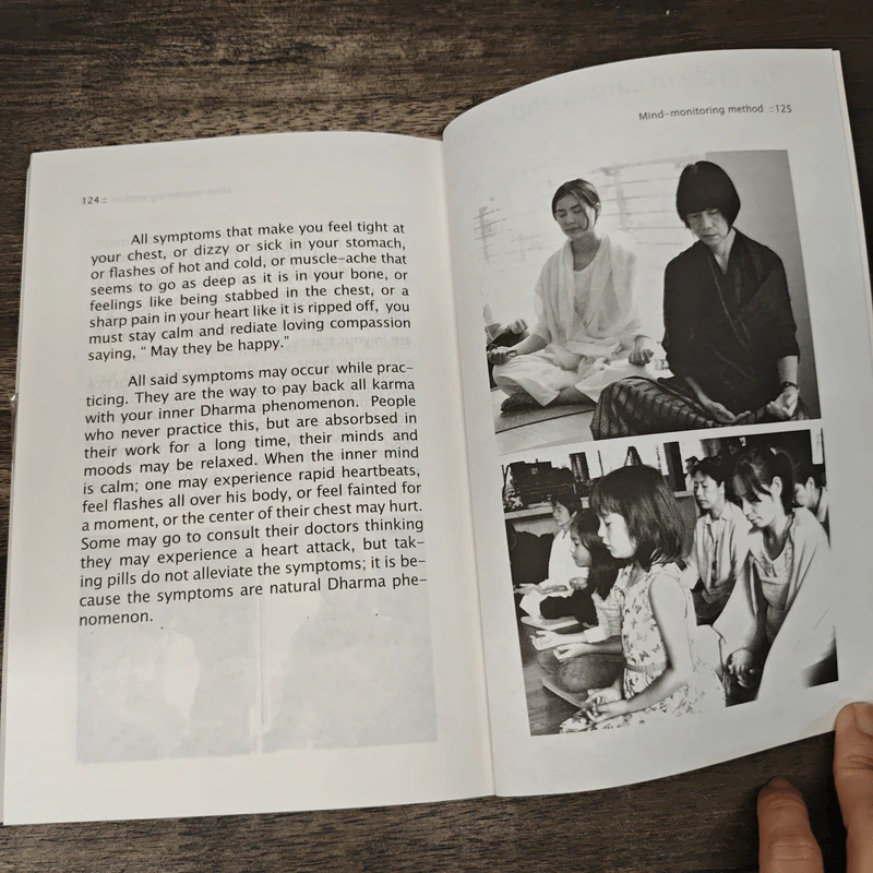 ดูจิตธรรมปฏิบัติ มหาสติปัฏฐาน 4 อริยมรรคมีองค์ 8 - พระอาจารย์ธมมทีโป รูปที่ 8