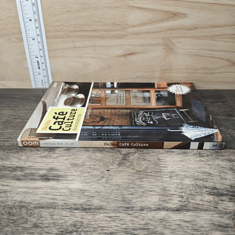 The New Cafe' Culture เรื่องของคนรักกาแฟ (ฉบับสมบูรณ์) รูปที่ 2