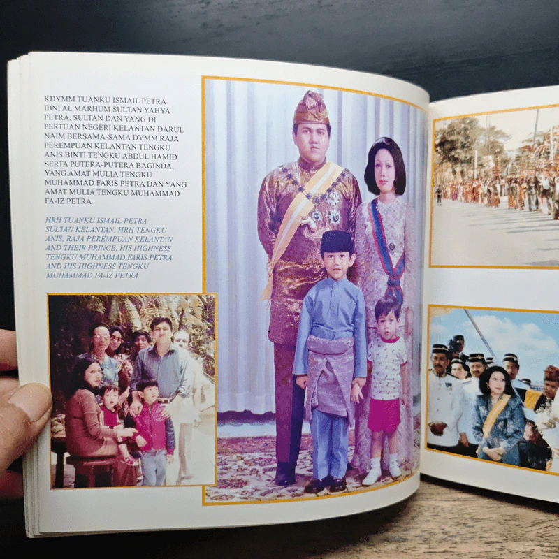 Sempena Hari Keputeraan Ke Bawah Duli Yang Maha Mulia Al-Sultan Kelantan 1998 รูปที่ 8