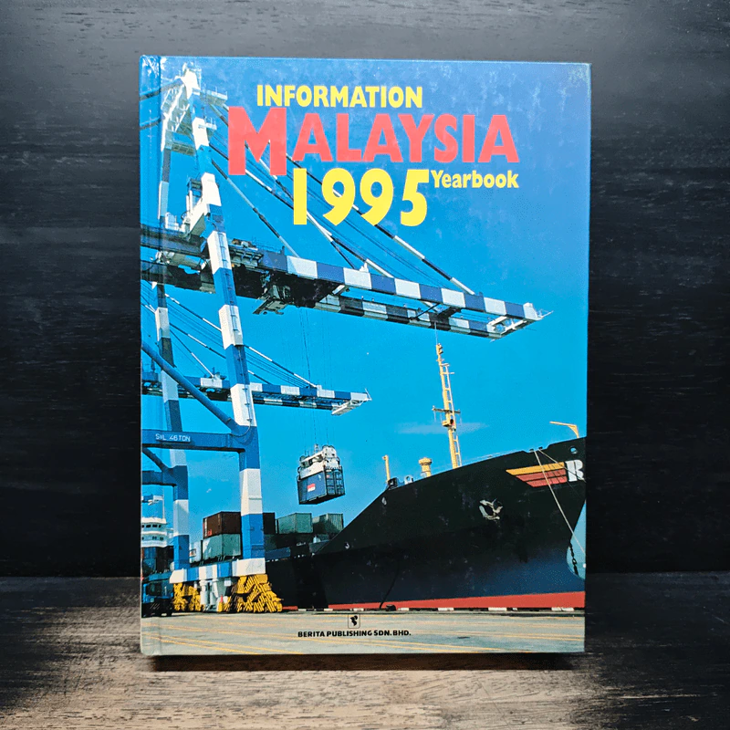 Information Malaysia 1995 Yearbook รูปที่ 1