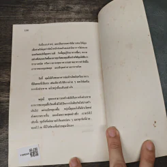 อาหารเพื่อการลดน้ำหนัก รูปที่ 9
