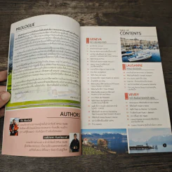 Swiss สวิตเซอร์แลนด์ เที่ยวเมืองเก่า ขุนเขาเสียดฟ้า หลังคายุโรป - วศิน เพิ่มทรัพย์, วงศ์ประชา จันทร์สมวงศ์ รูปที่ 6