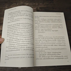 หวานนักเมื่อรักหวนคืน The Sweet Love Story - จ้าวเฉียนเฉียน(จ้าวกานกาน) รูปที่ 7