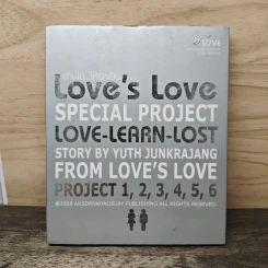 Love's Love อ่านไปให้รักเป็น