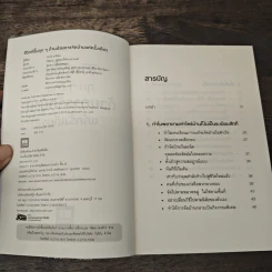 ชีวิตดีขึ้นทุกๆด้านด้วยการจัดบ้านแค่ครั้งเดียว - คนโด มาริเอะ รูปที่ 6
