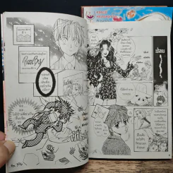 Love Recipe เลิฟ เรซิพี  เล่ม 1-3 รูปที่ 8