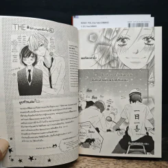 Noah -โนอา- 3 เล่มจบ - Yuka Shibano รูปที่ 9