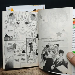 Noah -โนอา- 3 เล่มจบ - Yuka Shibano รูปที่ 7