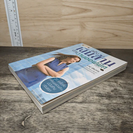 สร้างเงินล้านด้วยงานออฟฟิศ - นานิ นิธินวกร รูปที่ 3