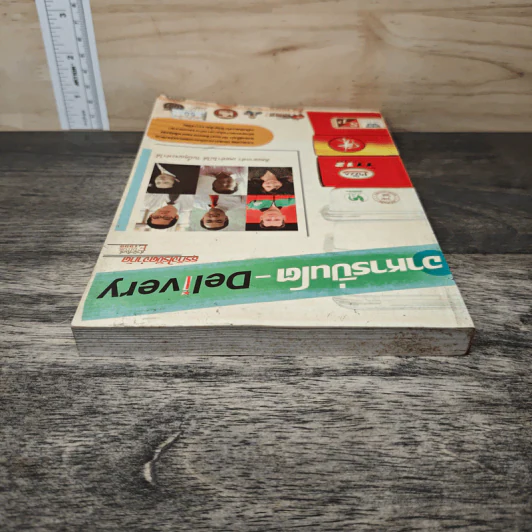 อาหารปิ่นโต - Delivery ธุรกิจไร้ขีดจำกัด รูปที่ 4
