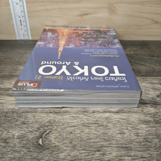โตเกียว ใครๆ ก็เที่ยวได้ Edition 2 Tokyo & Around รูปที่ 4