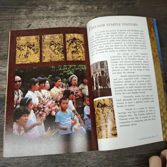 Guidebook Wat Pho รูปที่ 7