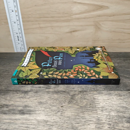 Peter Pan ปีเตอร์แพน - เจ เอ็ม แบรี่, สาธิตา ทรงวิทยา รูปที่ 2