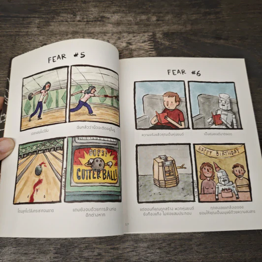 Deep Dark Fears - Fran Krause รูปที่ 6