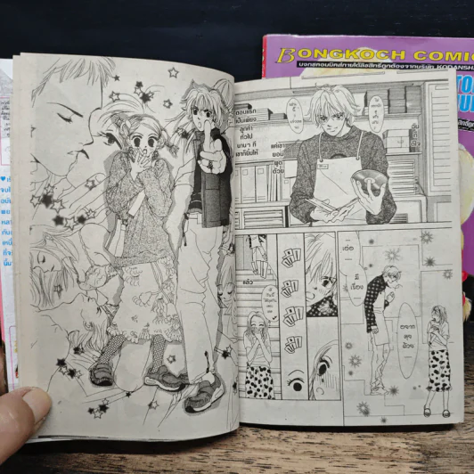 Crazy Lovers No.6 2 เล่มจบ - SATORU HIURA รูปที่ 8