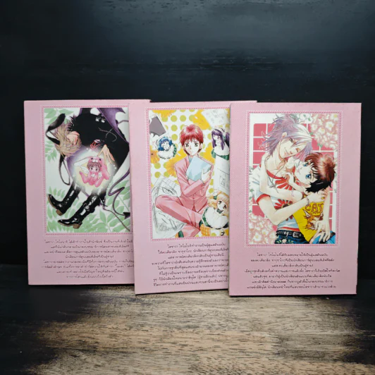 Love Recipe เลิฟ เรซิพี  เล่ม 1-3 รูปที่ 2