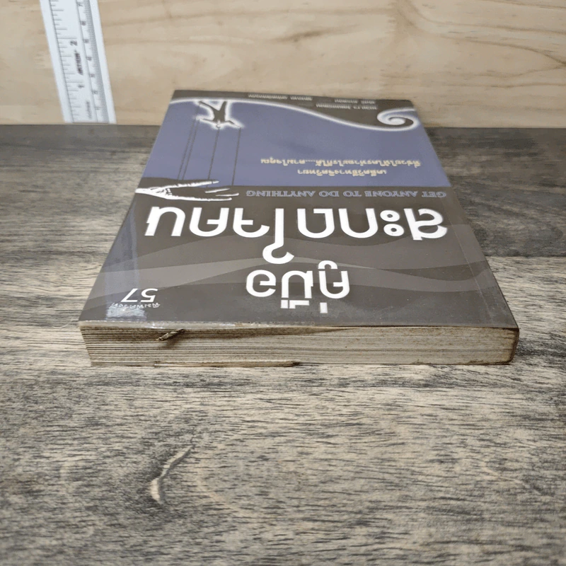 หนังสือ คู่มือสะกดใจคน Get Anyone to do Anything - เดวิด เจ. ไลเบอร์แมน, พัชรี เกรแฮม รูปที่ 4
