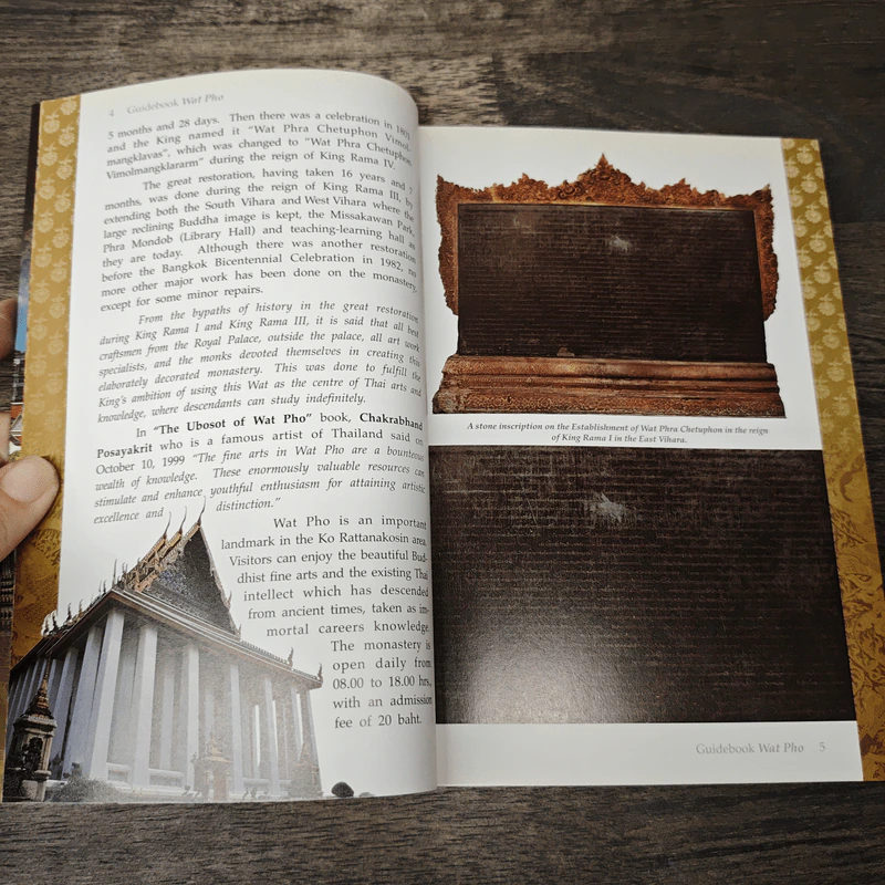 Guidebook Wat Pho รูปที่ 6
