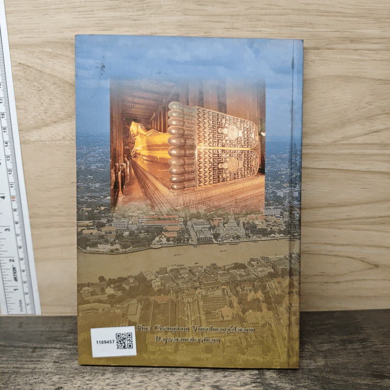 Guidebook Wat Pho รูปที่ 5