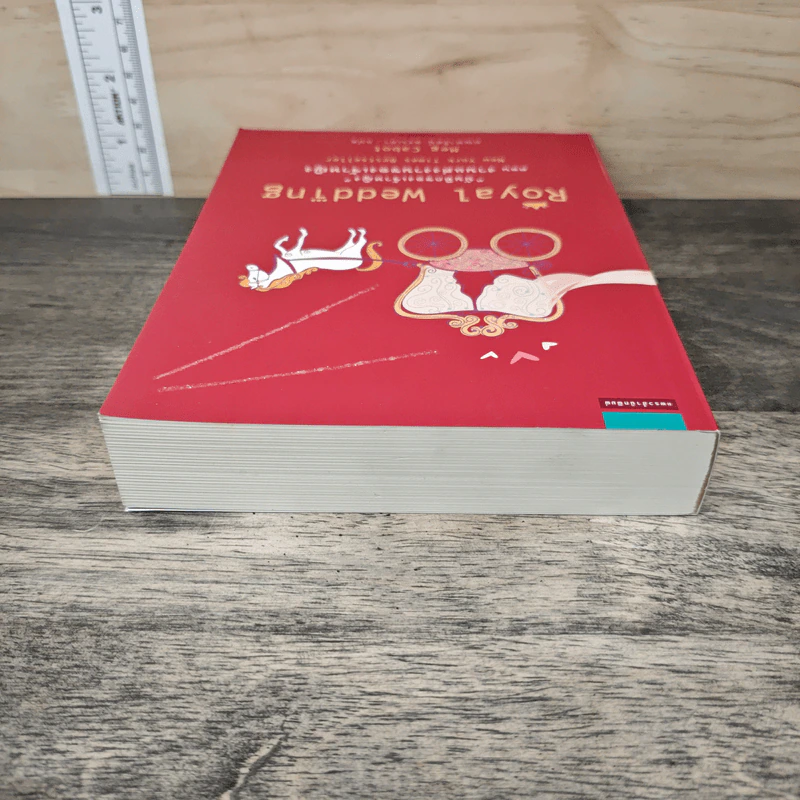 Royal Wedding บันทึกของเจ้าหญิง ตอน งานแต่งงานของเจ้าหญิง - Meg Cabot, มณฑารัตน์ ทรงเผ่า รูปที่ 4