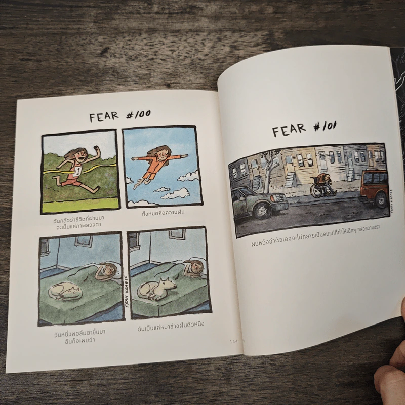 Deep Dark Fears - Fran Krause รูปที่ 7